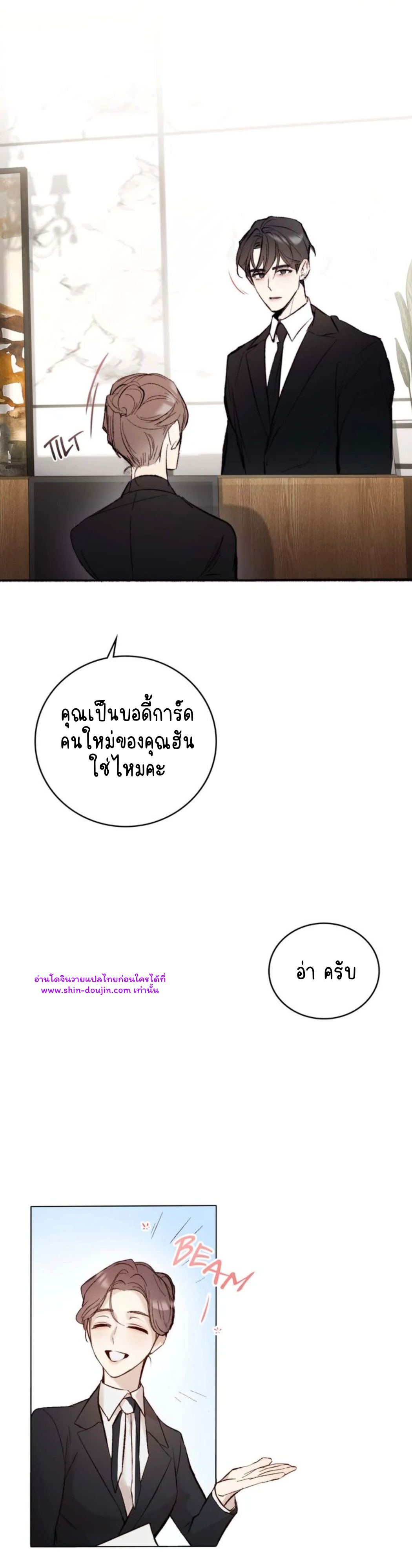 Let’s meet alive EP 1